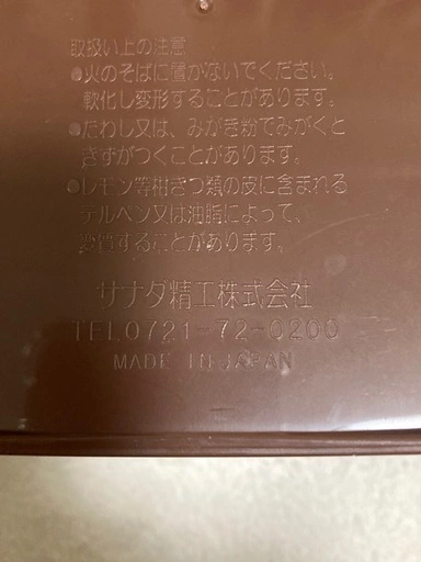 コロコロのケース 茶色 粘着テープロールクリーナーのケース 日本製の写真5枚目
