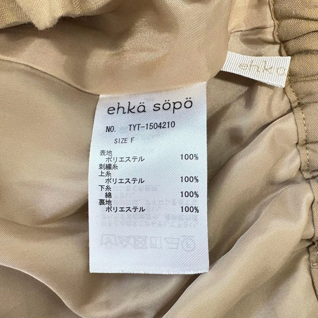 ehka sopo 花柄刺繍フレアスカートの写真4枚目