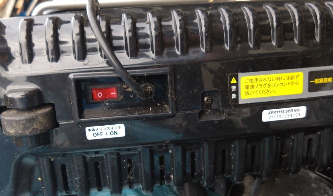 アルインコ AFR1115ランニングマシンの写真3枚目