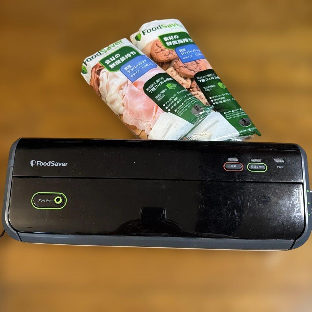 FoodSaver 真空パック機 FM2000-040 黒　ジッパーバッグつき