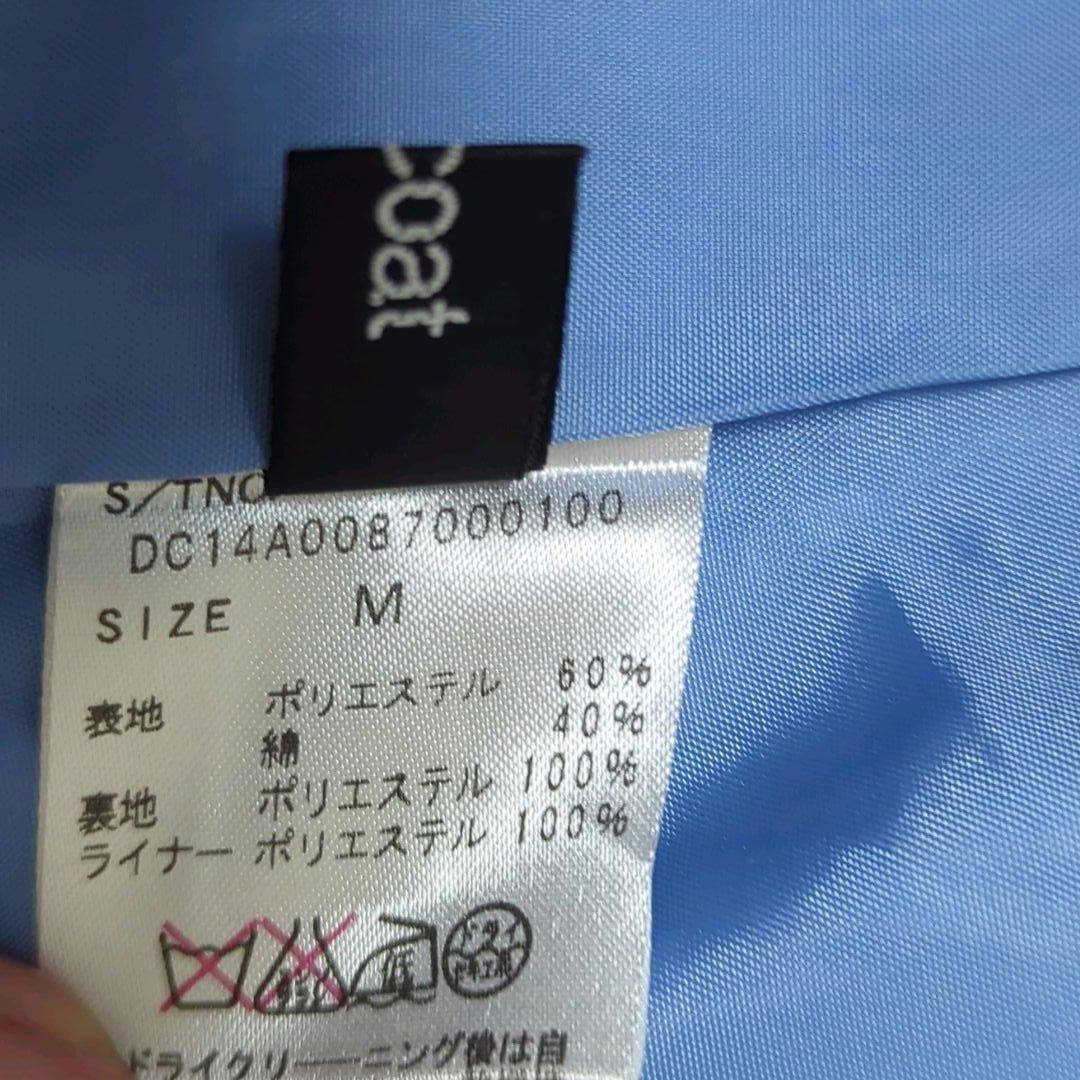 Discoat ディスコート トレンチコート ライナー付き 水色 M ベルト付きの写真7枚目