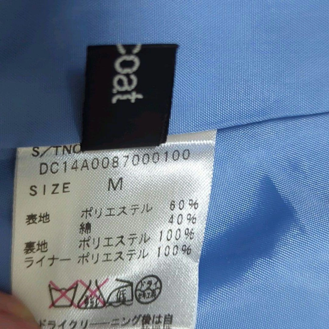 Discoat ディスコート トレンチコート ライナー付き 水色 M ベルト付きの写真7枚目