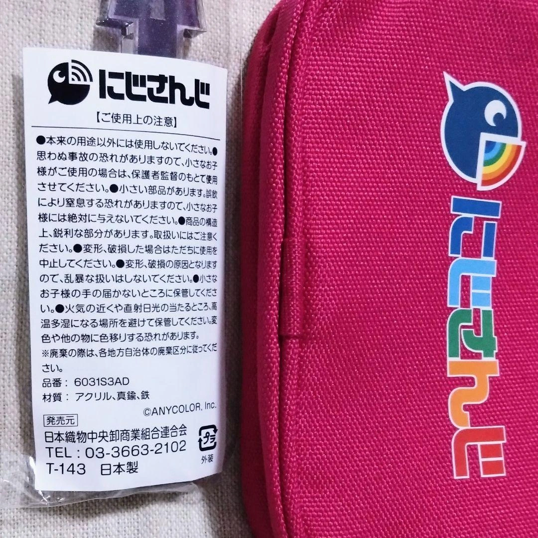 壱百満天原サロメ ポーチ 缶バッジ おハーブですわ!!アクキーセットの写真2枚目