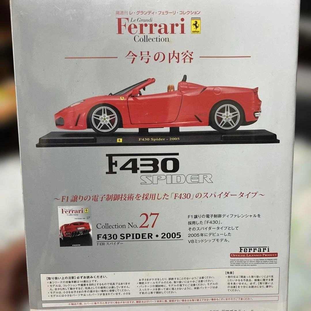 DeAGOSTINI Ferrari F430 1/24 模型の写真4枚目