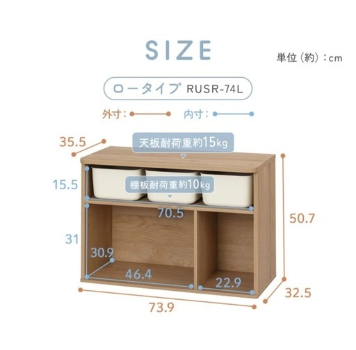 カラーボックス 収納 金曜日まで限定の写真2枚目