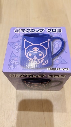 サンリオ当たりくじ クロミ ハンギョドン ポチャッコ マグカップ