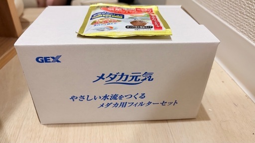 メダカ水景 フィルターポンプ