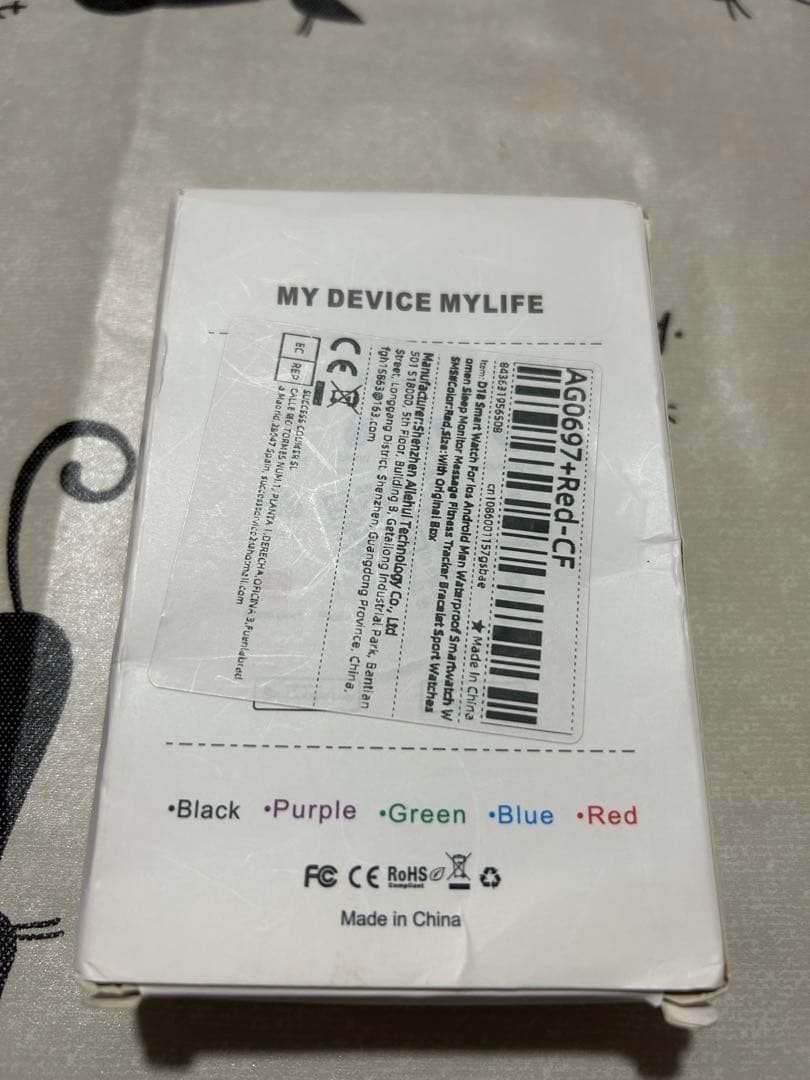 特価 新品未使用品 多機能スマートウォッチ D18 レッド 本体の写真2枚目