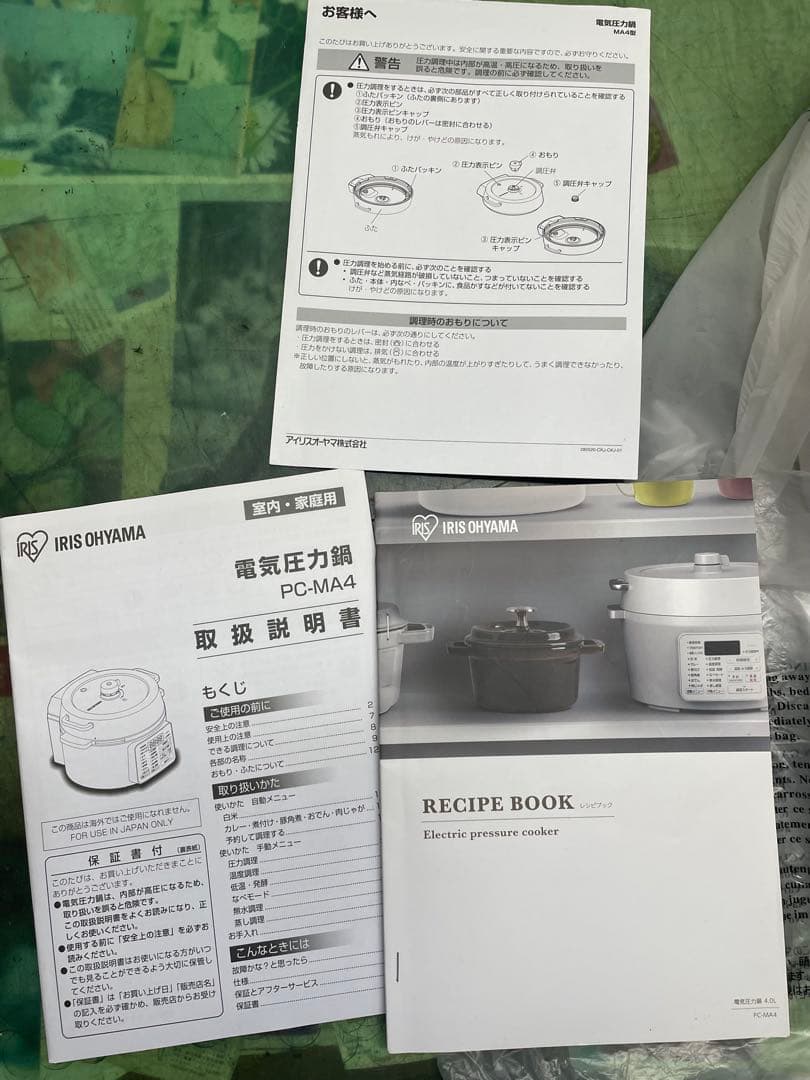 【ほぼ新品】アイリスオーヤマ 電気圧力鍋 PC-MA4-W ホワイト系の写真5枚目