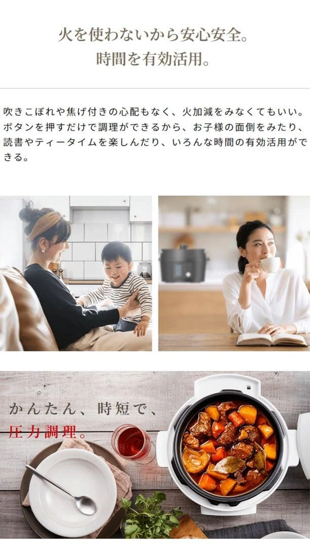 【ほぼ新品】アイリスオーヤマ 電気圧力鍋 PC-MA4-W ホワイト系の写真10枚目