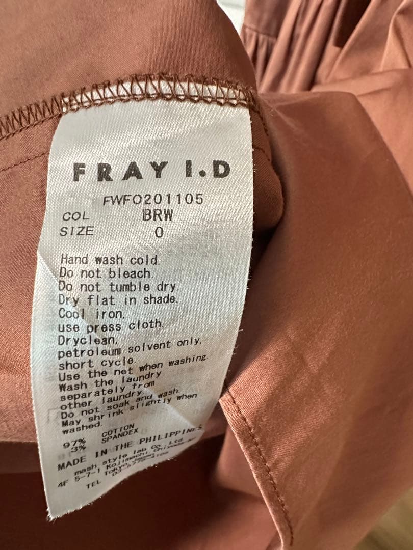 FRAY I.D カシュクールティアードワンピース ブラウン 0サイズの写真10枚目