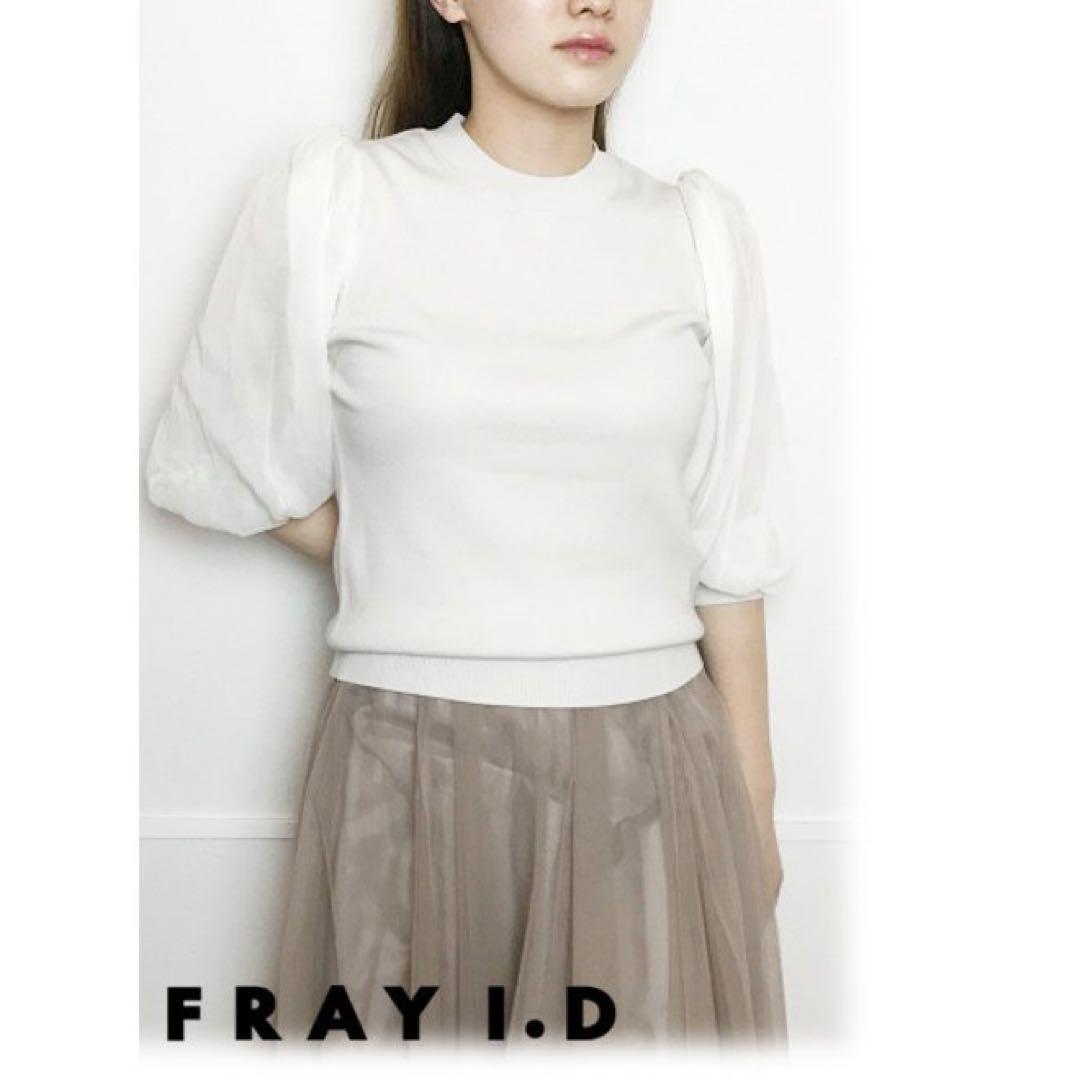 最終　FRAY I.D 異素材コンビ パフスリーブニット アイボリーの写真4枚目