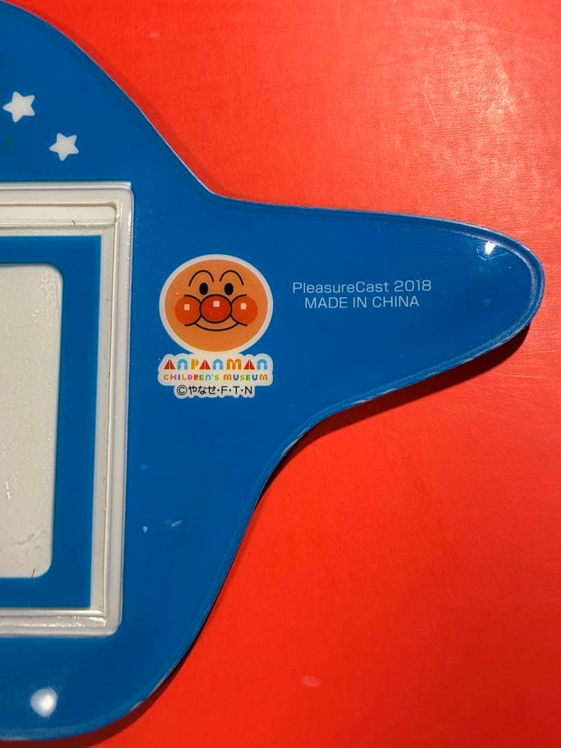 アンパンマンこどもミュージアム　ゲーム　景品　限定　もぐりん　パスケース　カードの写真4枚目