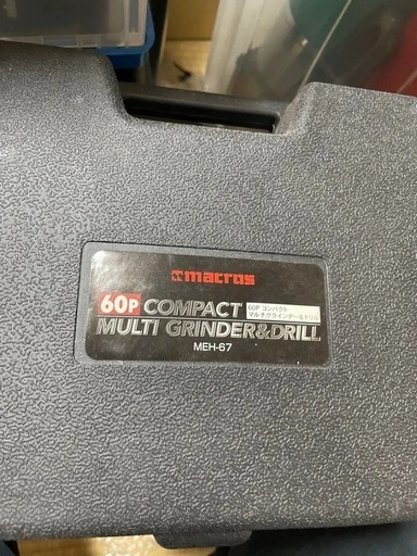 macros 60P コンパクトマルチグラインダー&ドリル MEH-67