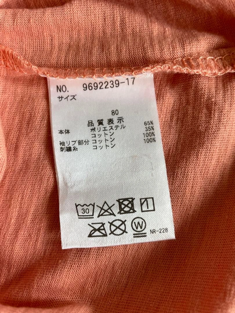 Petit main 袖フリルカットソーの写真3枚目