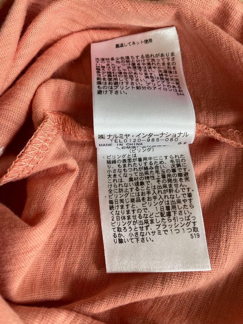 Petit main 袖フリルカットソーの写真4枚目
