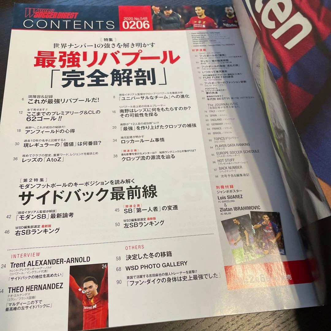 World Soccer Digest (2020.2.6号)の写真3枚目