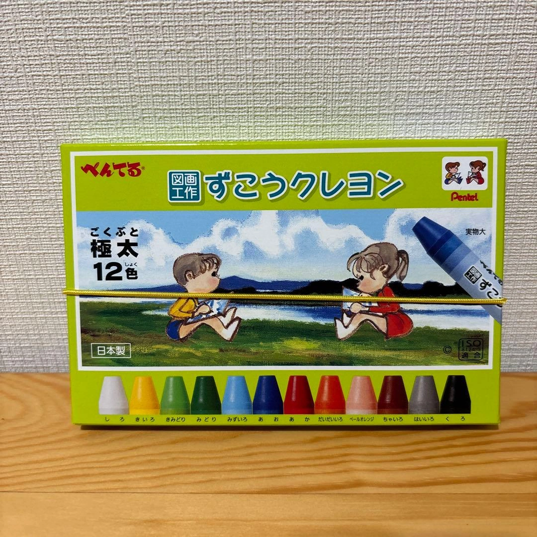 【新品未使用】ぺんてる ずこうクレヨン PTCG1-12 極太 12色