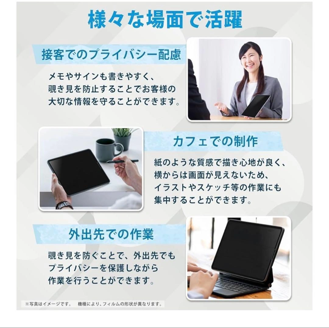 【新品未開封】iPad mini 7 スクリーンプロテクターの写真6枚目