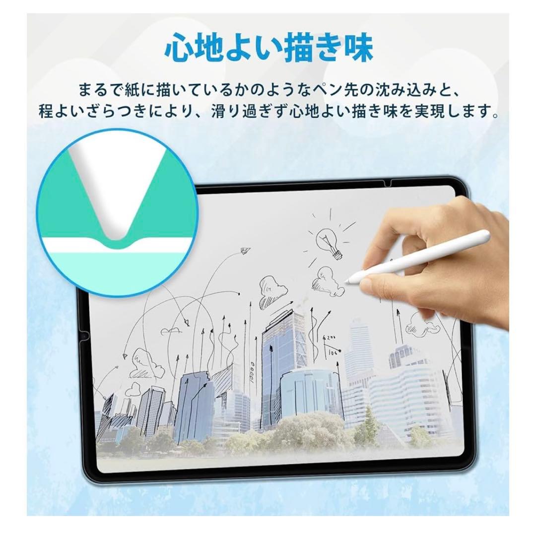 【新品未開封】iPad mini 7 スクリーンプロテクターの写真9枚目
