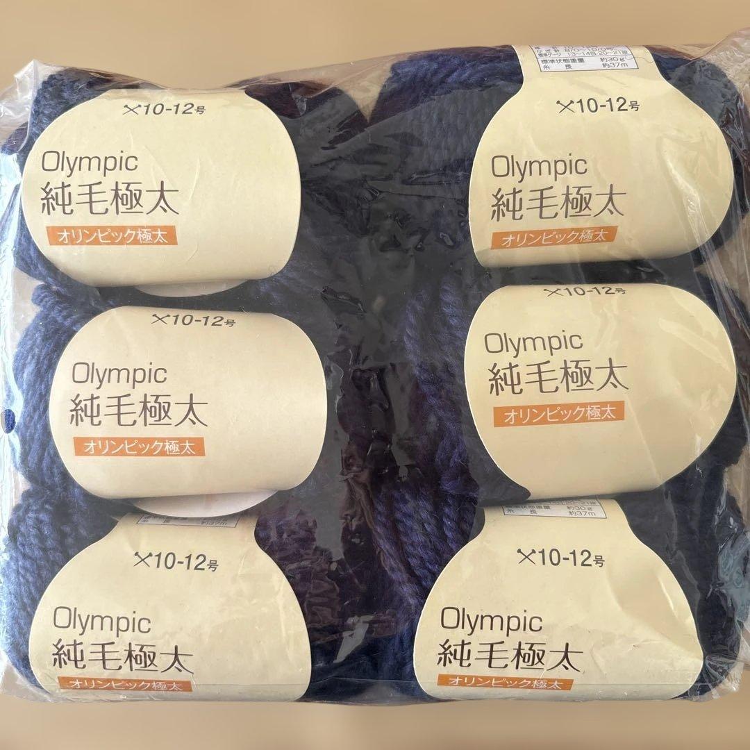 【新品6玉】Olympic ウール毛糸 10-12号 6個セット