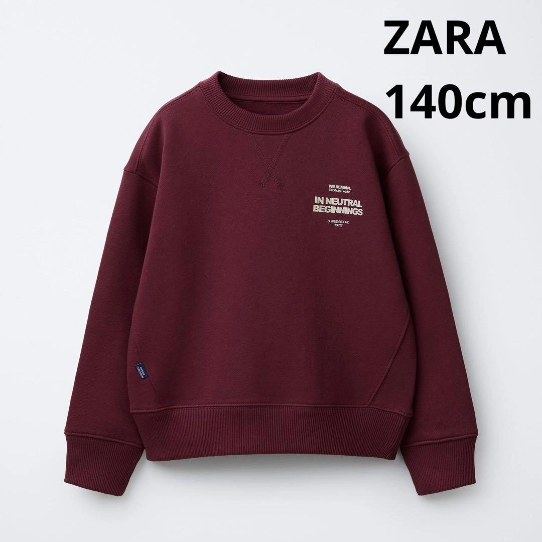 ZARA KIDS 英文字 ロゴ ボルドー トレーナー 140cm