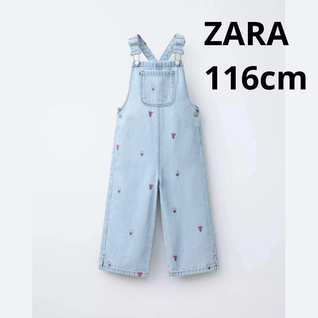 ZARA KIDS チューリップ刺繍 オーバーオール 116cm ガールズ