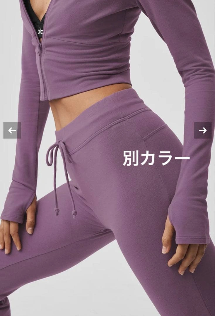 alo yoga スウェイ ブーツカット スウェットパンツ XXS 海外サイズの写真3枚目