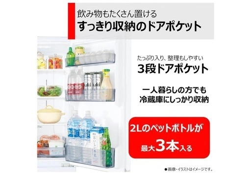 東芝 150ℓ 冷蔵庫 2024年9月新品購入の写真5枚目