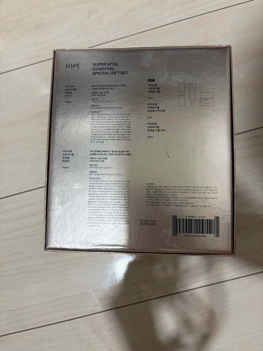 スキンケア 定価12000円の写真3枚目