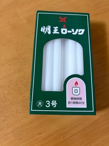 ロウソク
