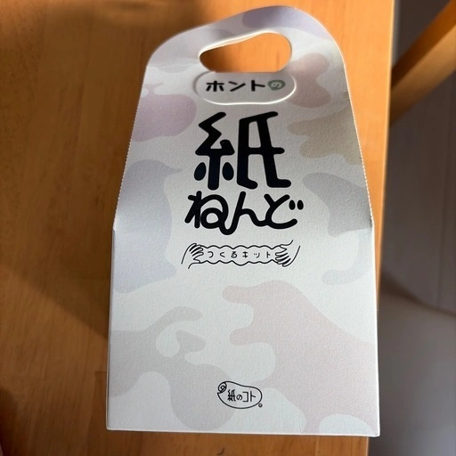 ホントの紙ねんどの写真2枚目