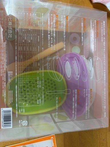 Combi 離乳食ナビゲート調理セットの写真2枚目