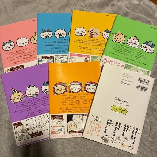 ちいかわ1〜6巻+英会話の写真3枚目