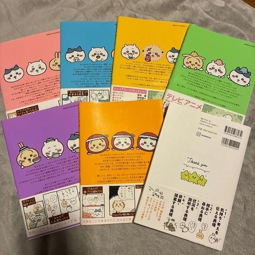 ちいかわ1〜6巻+英会話の写真3枚目