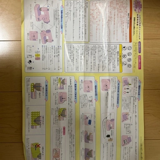 うさもも毛糸ミシンhug+の写真3枚目