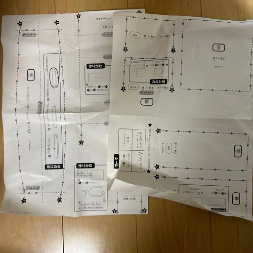 うさもも毛糸ミシンhug+の写真5枚目