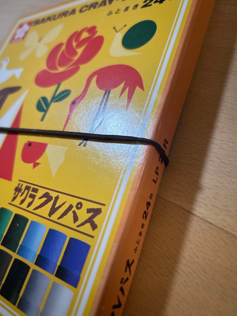 サクラクレパス ふとまき 24色の写真2枚目