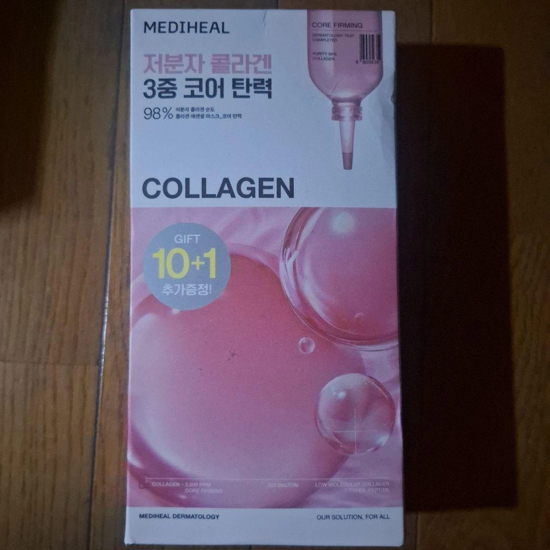 MEDIHEAL コラーゲン エッセンシャルマスク 10枚セット