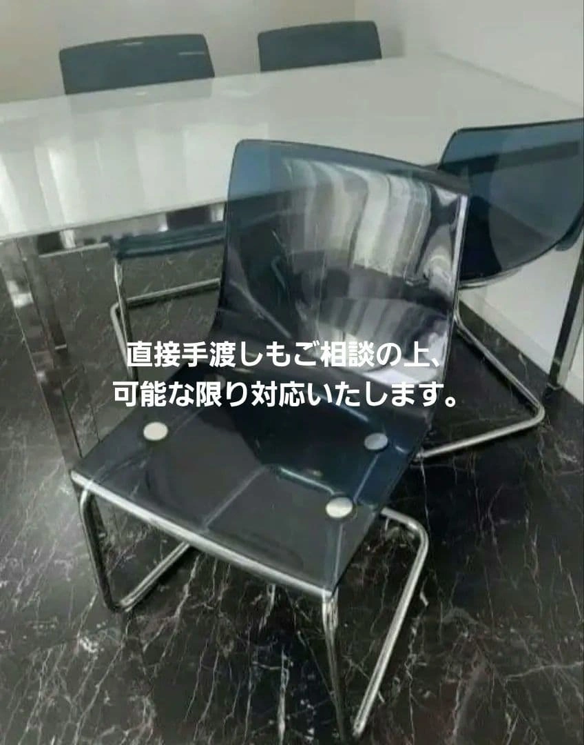 IKEAクリアブルー ダイニングチェア 1脚