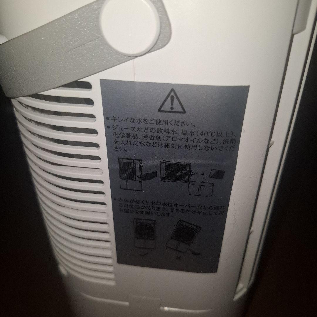 ポータブル冷風機 卓上冷風扇 本体の写真7枚目
