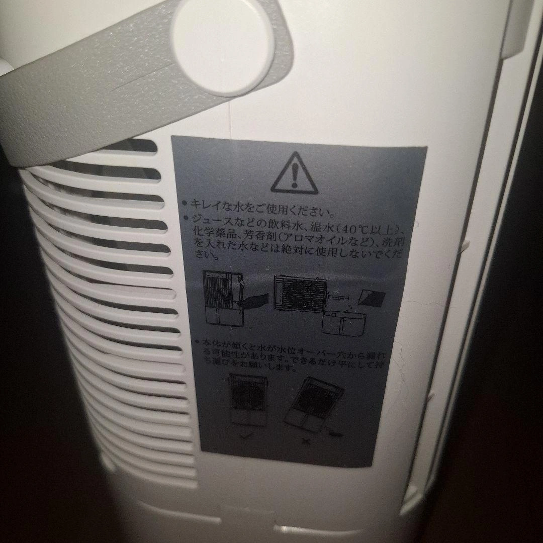 ポータブル冷風機 卓上冷風扇 本体の写真7枚目