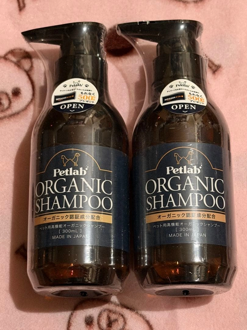 ★ PetLab ORGANIC SHAMPOO 300ml 2本セット★