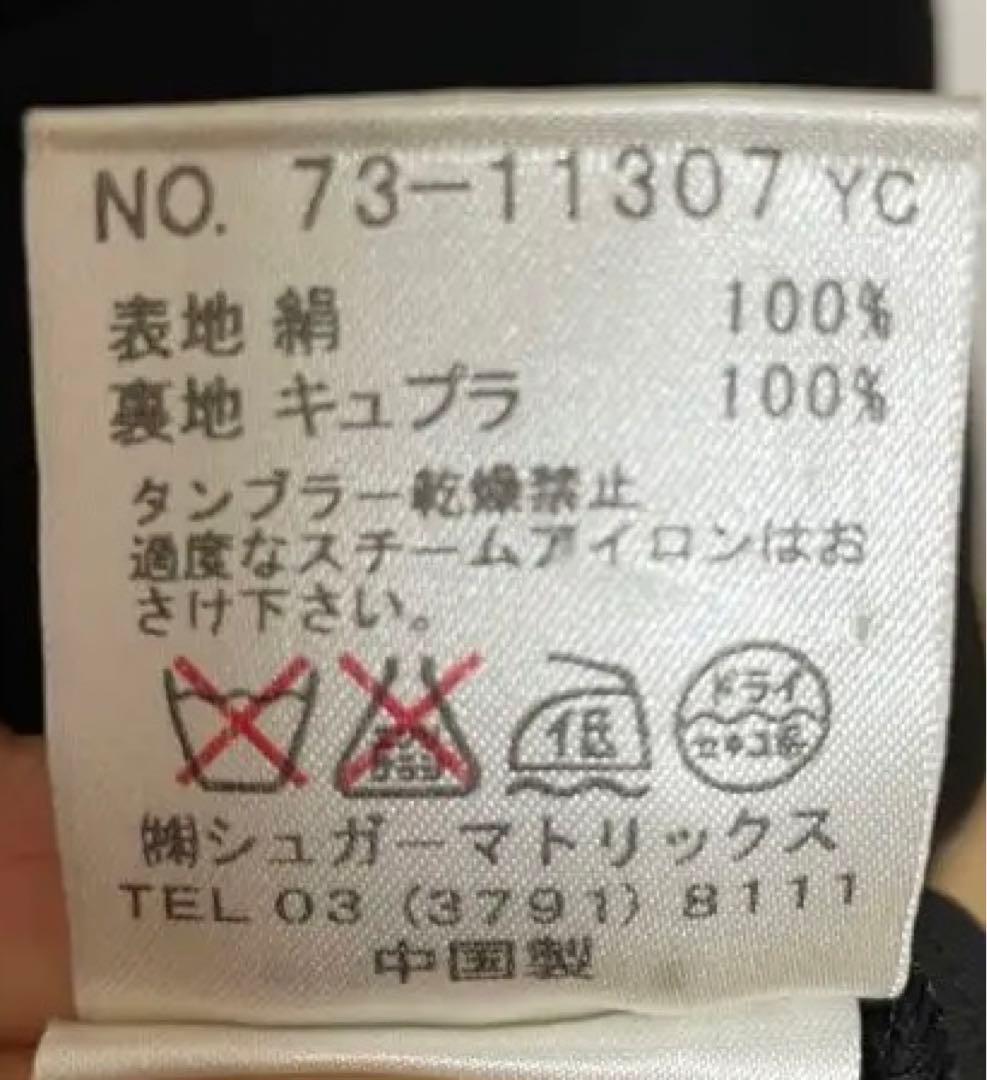 【9/19値下げ】STRAWBERRYFIELDSオケージョンドレスワンピースの写真8枚目