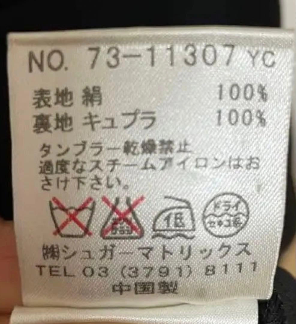 【9/19値下げ】STRAWBERRYFIELDSオケージョンドレスワンピースの写真8枚目