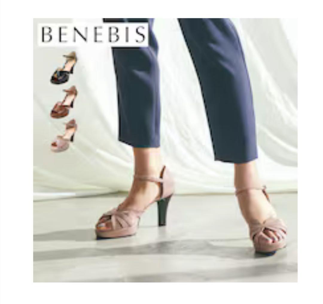 【9/19値下げ】BENEBIS しなやかストームセパレートパンプス［日本製］の写真6枚目