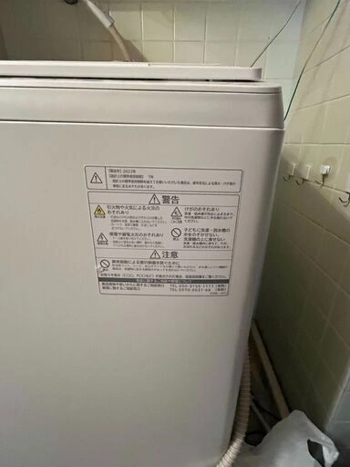 【10,000円】日立 ビートウォッシュ 12kg 洗濯機の写真3枚目