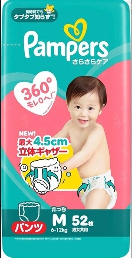 【新品未開封】パンパース さらさらケア パンツ Mサイズ 52枚 たっち