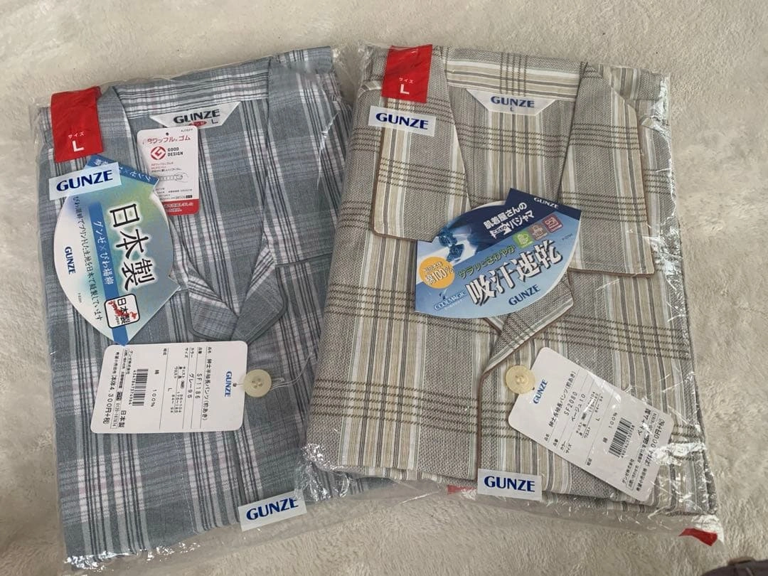新品 グンゼ 紳士 長袖パジャマ 二組
