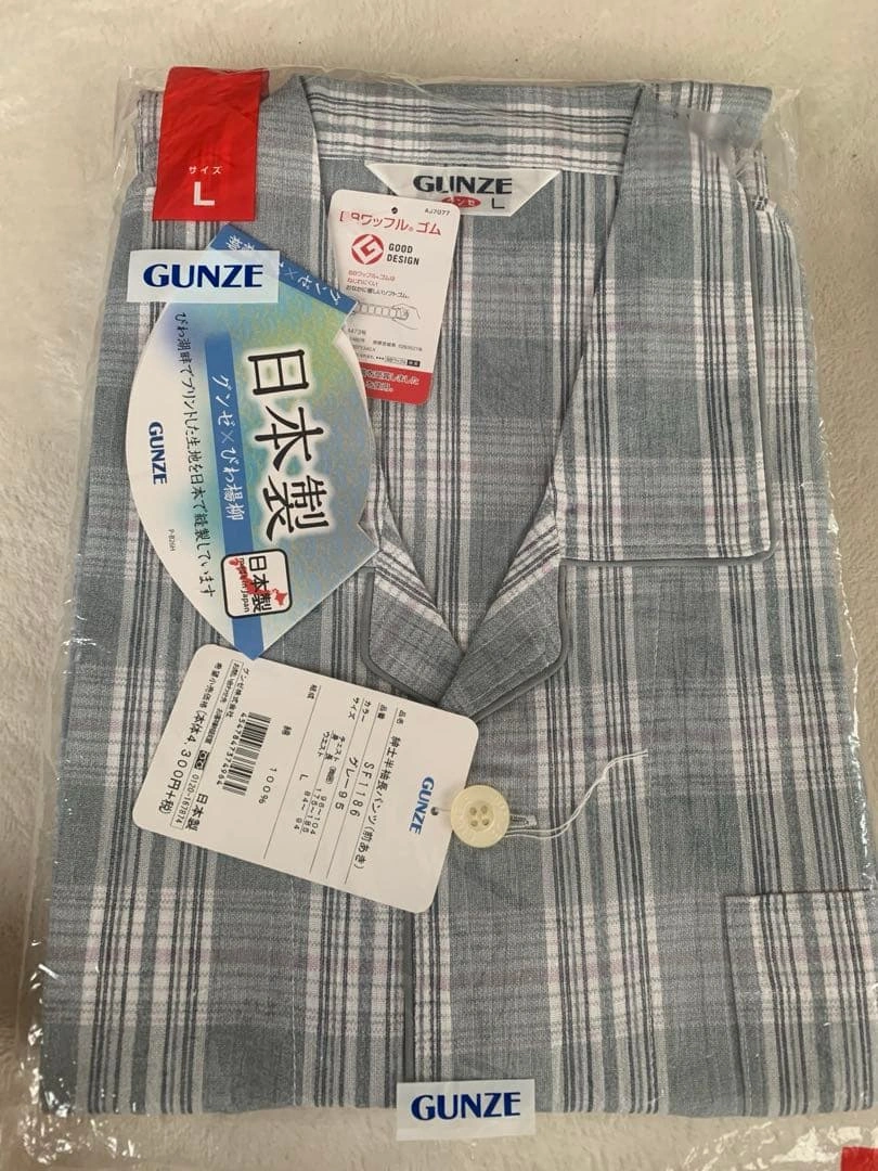 新品 グンゼ 紳士 長袖パジャマ 二組の写真4枚目